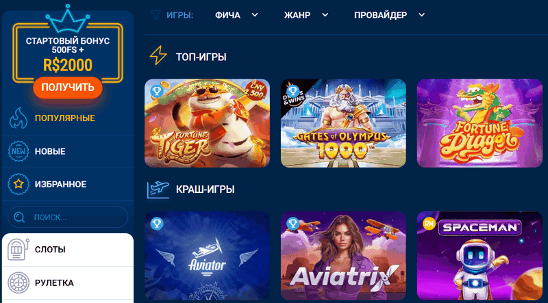 Əsas Mostbet veb saytının qiymətləndirilməsi